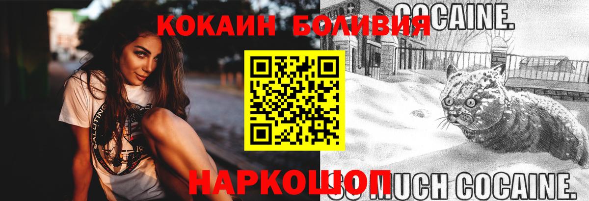 КОКАИН Columbia Жигулёвск