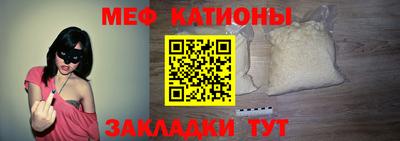 прущие грибы Ливны