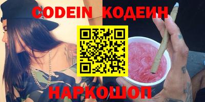 бутик Ликино-Дулёво