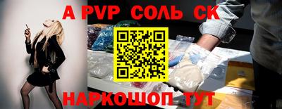 прущие грибы Ливны