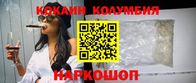 бутик Ликино-Дулёво