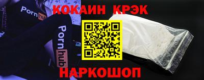 прущие грибы Ливны