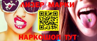 прущие грибы Ливны