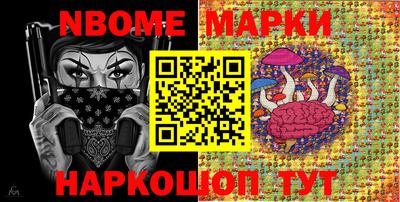 первитин Лесосибирск