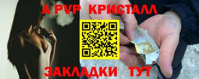бутик Ликино-Дулёво