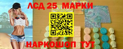 экстази Мариинск