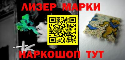 прущие грибы Ливны