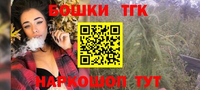 бутик Ликино-Дулёво