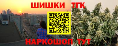 прущие грибы Ливны
