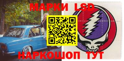 первитин Лесосибирск