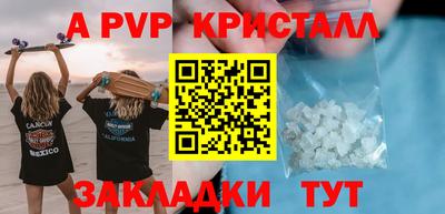 первитин Лесосибирск