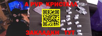 первитин Лесосибирск