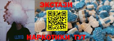 прущие грибы Ливны