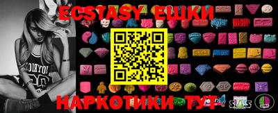 прущие грибы Ливны