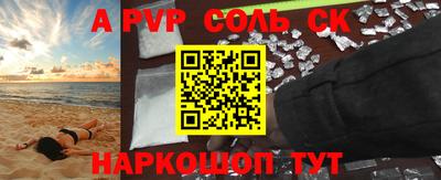 первитин Лесосибирск