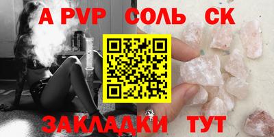 первитин Лесосибирск