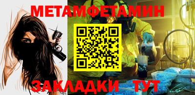 первитин Лесосибирск