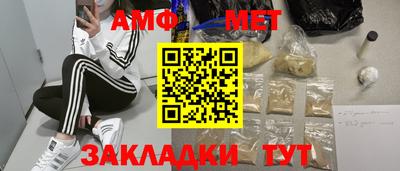 первитин Лесосибирск