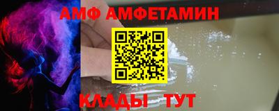 первитин Лесосибирск