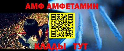 прущие грибы Ливны