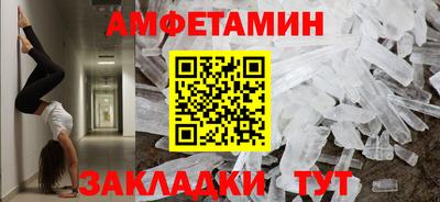 бутик Ликино-Дулёво