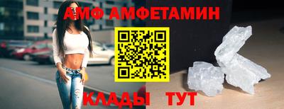 прущие грибы Ливны