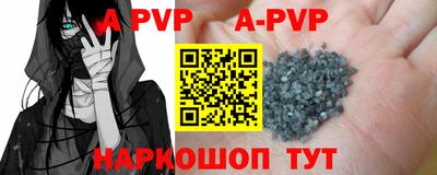 первитин Лесосибирск