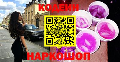 прущие грибы Ливны