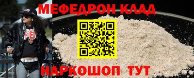прущие грибы Ливны
