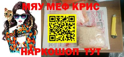 первитин Лесосибирск