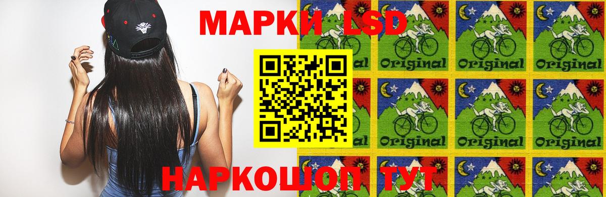 LSD-25 экстази кислота  ЛСД экстази ecstasy  Жигулёвск  Вход с VPN 