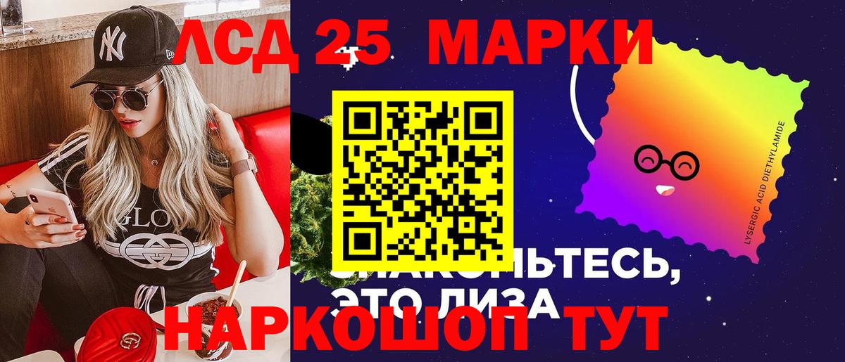 Лсд 25 экстази кислота Жигулёвск