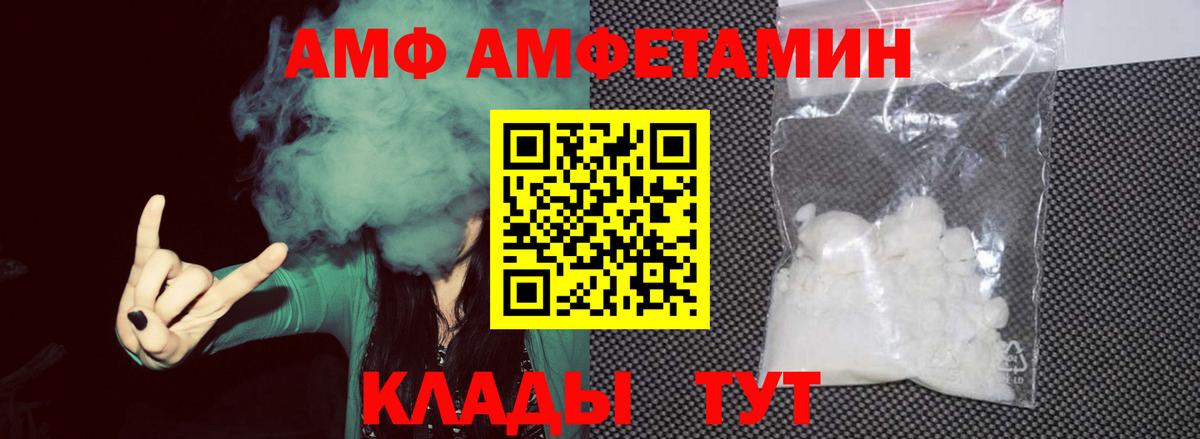 Жигулёвск  Первитин витя  Вход с VPN 