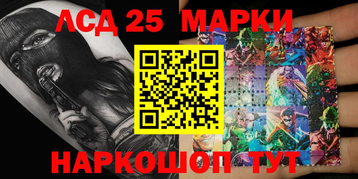 Наркотические марки 1,5мг  Вход с VPN  Жигулёвск  Наркотические марки 1,5мг 