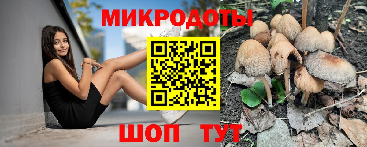 Псилоцибиновые грибы ЛСД  Вход с VPN  Жигулёвск 