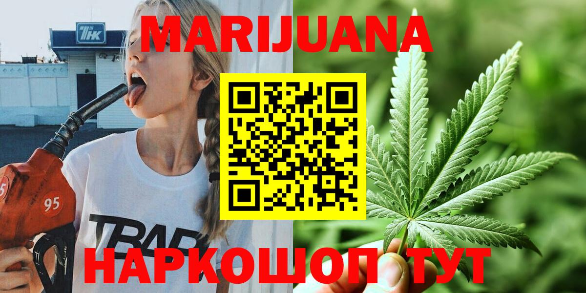 Бошки марихуана Bruce Banner  Бошки Шишки THC 21%  Вход с VPN  Жигулёвск  Марихуана планчик 