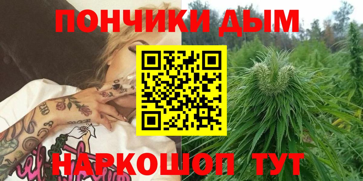 Бошки Шишки семена Жигулёвск